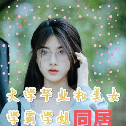 这个吃货是我师兄