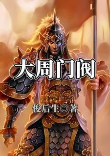 这个吃播有点怪