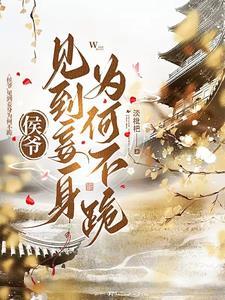 这tm才叫吃播