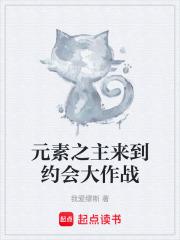 苏宇秦雪瑶