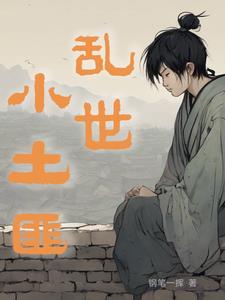 主人公是林宇