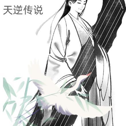 皇叔借点功德
