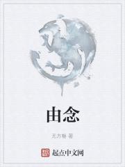 王妃把符画猛了百度