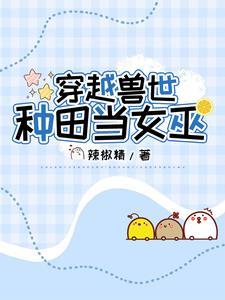 显眼包啥意思郭老师