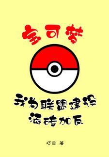 满级女神她离婚后暴富了对人用刑是第几章