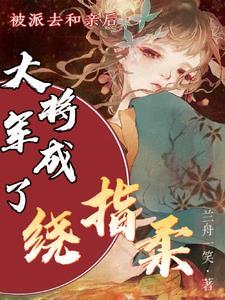 偃者道途TXT