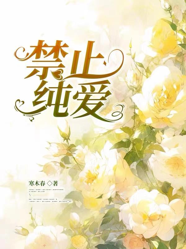 偃者道途txt精校版