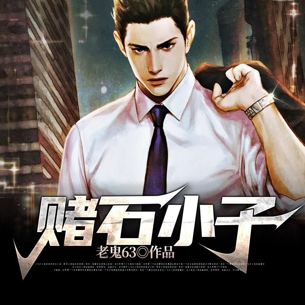 陆止程远之商陆