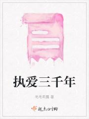 乖 叫一声老公