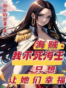 总裁夫人说你不行全文免费阅读