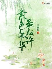 恶魔霸少