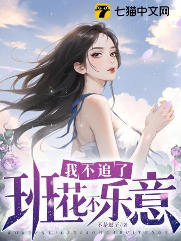 圣医下山TXT