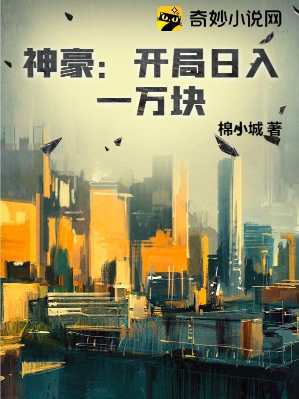 张风叶上亿