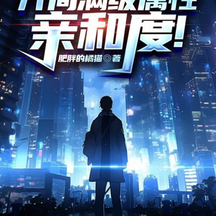 叶离苏心斋大魏天子免费全文阅读