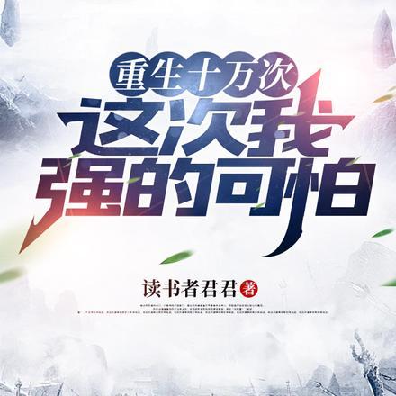 桑知语沈辞免费阅读