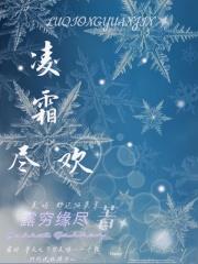 桑知语沈辞短剧