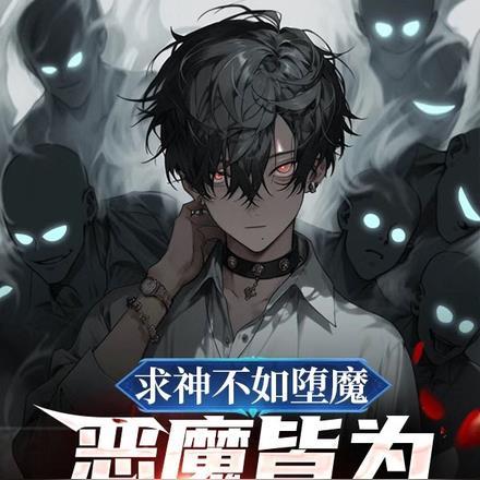 明日方舟最后的整合运动