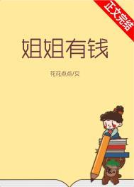 和废物在一起叫什么