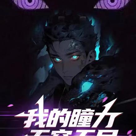 开局被希罗娜减去当童养夫