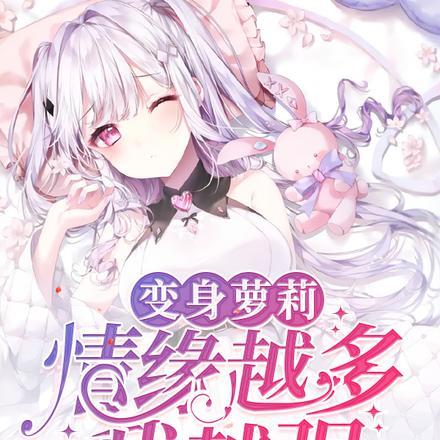 暖婚甜入骨全文免费阅读