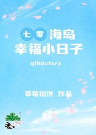 和废物大美人在一起了