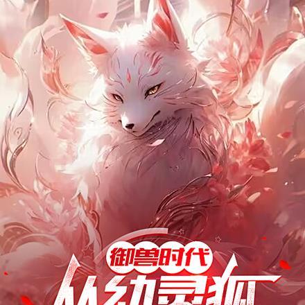 暖婚甜入骨人物关系图