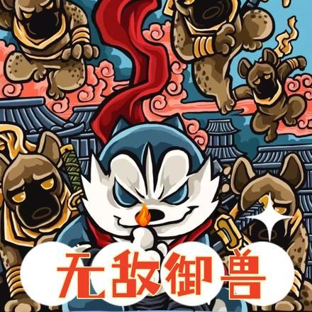 兽世糙兽人莫挨娇小姐全文免费阅读