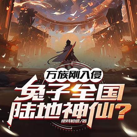 我的老婆是总裁张伟