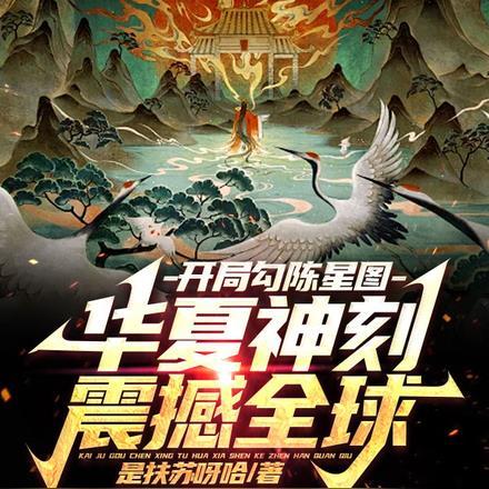 洛槿封夜北第22章