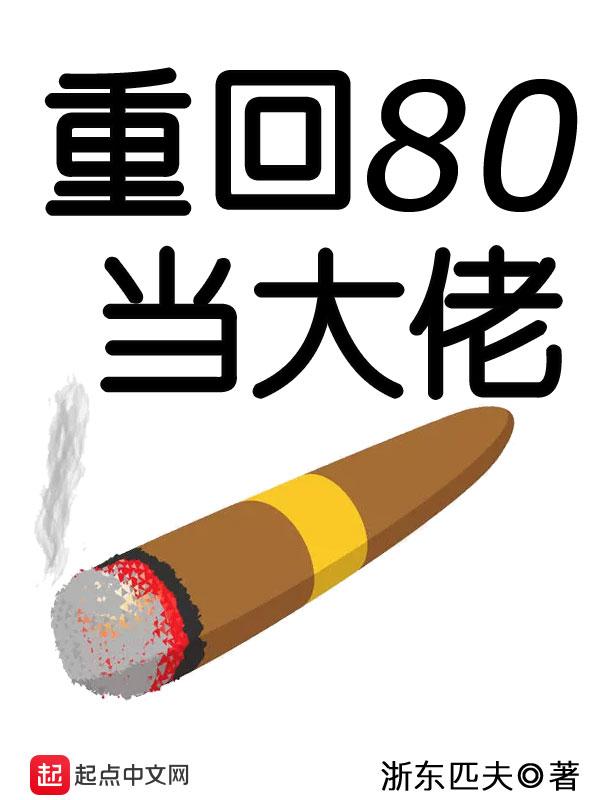 我在大明长生久视李青笔趣阁