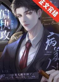 癌症晚期