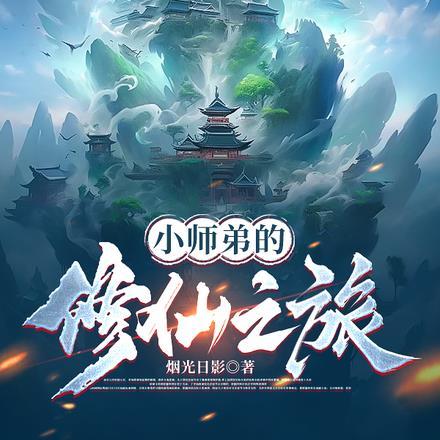 我推的孩子剧情概括