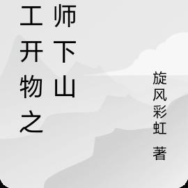 陈浩 柳青媚