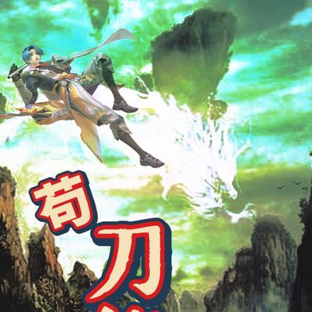 三十六贼是干嘛的