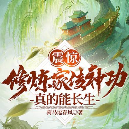三十六贼活下来的九个人