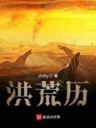 豪门迷雾lofter