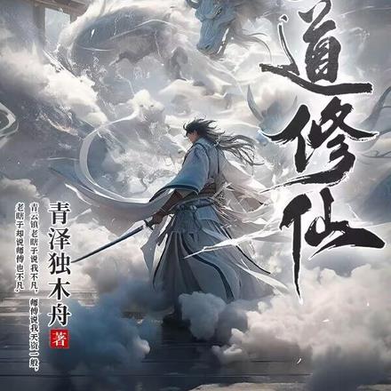 从无敌到求死最新章节免费阅读