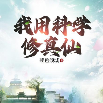 从无敌到求死行道的