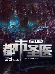 豪门凶案