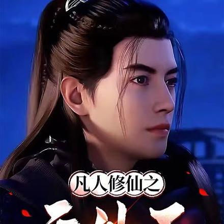 从无敌到求死百度百科