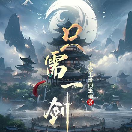 从无敌到求死是什么