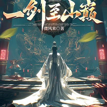 从无敌开始的穿越生涯