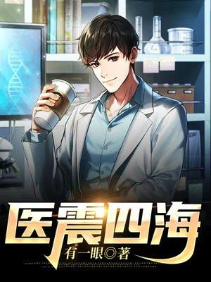 豪门惨案