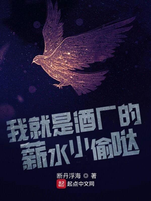 豪门命案