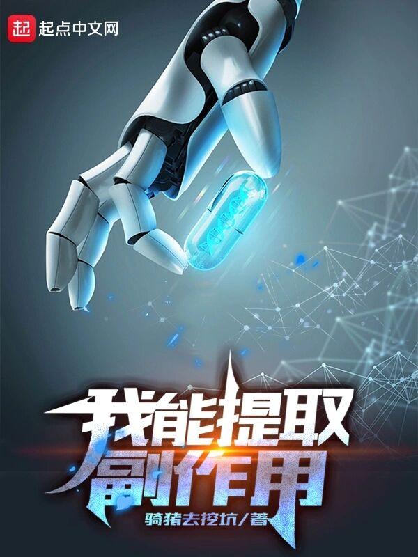 豪门血案