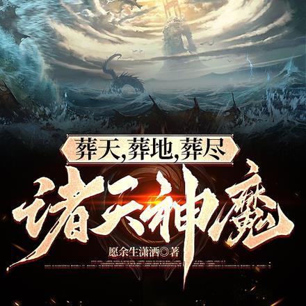 小师妹的逆袭