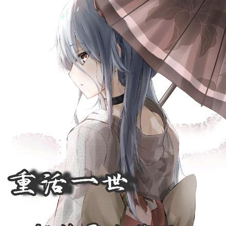 我来我见我无敌TXT