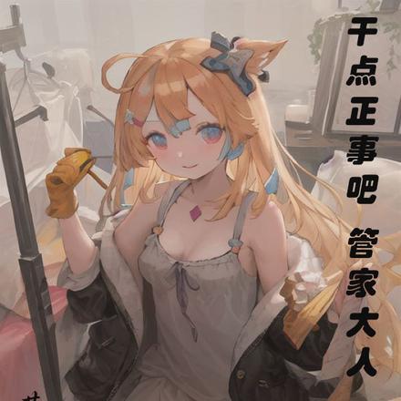 我不想打会战