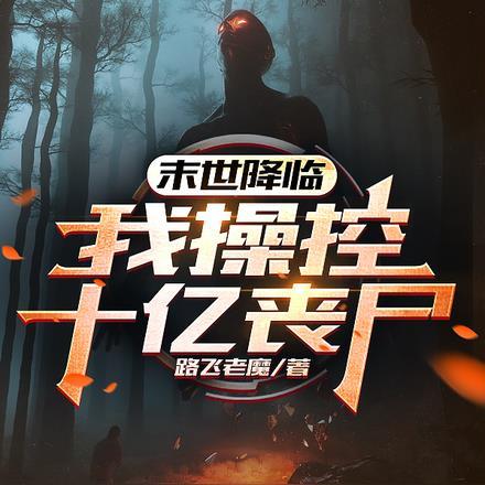 虽然会胖还是想吃完炸鸡再睡在线阅读