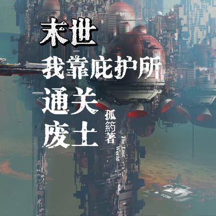 想吃炸鸡怕胖